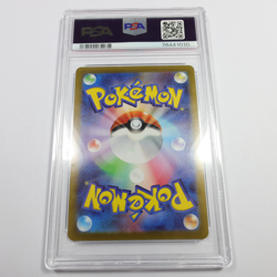2022 PSA 10 GEM MT Pokemon 103 Japanese Charizard V Star Birth Card #58408B - Image 5