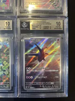 BGS 10 GOLD Pokemon Card 151 Japanese Ar Art Rare 4Card Set Bulk Charizard CHR - Image 5