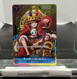 Monkey D Luffy P-043 P ONE PIECE Card Game Japanese PROMO Weekly Shonen Jump NM - Image 1