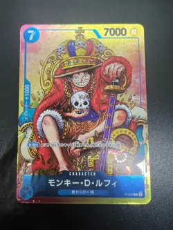Monkey D Luffy P-043 P ONE PIECE Card Game Japanese PROMO Weekly Shonen Jump NM - Image 3