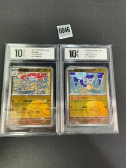 2pcs Cubone104/151,105/151 Pokemon Card Chinese NM Pyxis10 - Image 1