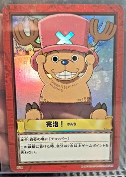 BANDAI One Piece Hyper Battle H18 CHOPPER HOLO FOIL SCARCE EARLY CARD - Image 1