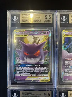 BGS 9.5 Pokemon Card Game Japanese Tag Team GX RR 4 Card Set Bulk Holo - Image 2