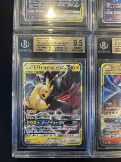 BGS 9.5 Pokemon Card Game Japanese Tag Team GX RR 4 Card Set Bulk Holo - Image 4