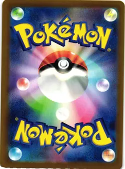 Nidoking - (Poke Ball Pattern) 034/165 Sv2a: Pokemon Card 151 Holo (Japanese) - Image 2