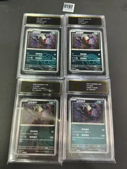 4pcs Darkrai combo set Pokemon Card Chinese NM P 10 - Image 1