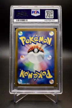2025 POKEMON JAPANESE M2A-MEGA DREAM EX ART RARE #199 PSYDUCK PSA 10 - Image 2