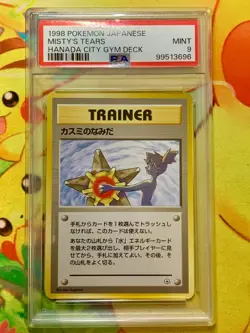 1998 POKEMON JPN HANADA CITY GYM DECK MISTY'S TEARS PSA 9 - Image 1