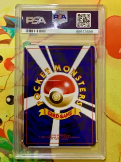 1998 POKEMON JPN HANADA CITY GYM DECK MISTY'S TEARS PSA 9 - Image 3