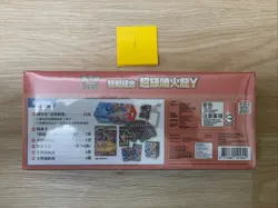 Pokemon TCG T-Chinese MEGA Charizard Y Special Set/Collection Sealed Box - Image 2