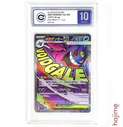 CCIC 10 Gengar EX 230/193 MA - 2025 Pokemon Japanese MEGA Dream Ex M2a - Image 1
