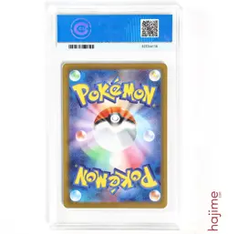 CCIC 10 Gengar EX 230/193 MA - 2025 Pokemon Japanese MEGA Dream Ex M2a - Image 2