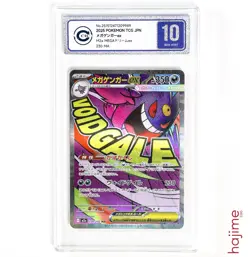 CCIC 10 Gengar EX 230/193 MA - 2025 Pokemon Japanese MEGA Dream Ex M2a - Image 1