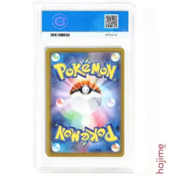 CCIC 10 Gengar EX 230/193 MA - 2025 Pokemon Japanese MEGA Dream Ex M2a - Image 2