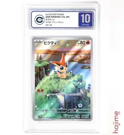 CCIC 10 Victini 097/086 AR - 2025 Pokemon Japanese Black Bolt Sv11b - Image 1