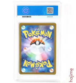 CCIC 10 Victini 097/086 AR - 2025 Pokemon Japanese Black Bolt Sv11b - Image 2