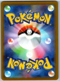 Glaceon VSTAR 217/172 Special Art Rare VSTAR Universe Pokemon Japanese NM - Image 2