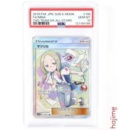 PSA 10 Mina GX 198/173 Tag Team All Stars SR - 2019 Pokemon Japanese sm12u - Image 1