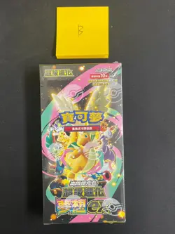 Pokemon Chinese Mega Dream ex Booster Box M2a Mega Series SEALED - Image 1