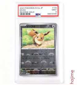 PSA 9 Eevee 133/165 Reverse Holo - 2023 Pokemon Japanese Pokemon 151 SV2a - Image 1
