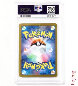 PSA 9 Eevee 133/165 Reverse Holo - 2023 Pokemon Japanese Pokemon 151 SV2a - Image 2
