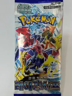 Korean Pokemon Scarlet & Violet "Raging Surf" sv3a Booster Pack 1pack - Image 1