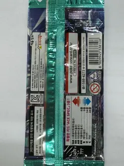 Korean Pokemon Scarlet & Violet "Stellar Miracle" sv7 Booster Pack 1pack - Image 2