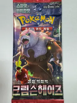 Korean Pokemon Scarlet & Violet "Crimson Haze" sv5a Booster Pack 1pack - Image 1