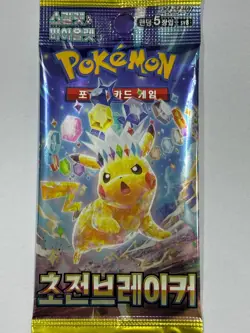Korean Pokemon Scarlet & Violet "Super Electric Breaker" sv8 Booster Pack 1pack - Image 1