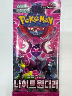 Korean Pokemon Scarlet & Violet "Night Wanderer" sv6a Booster Pack 1pack - Image 1