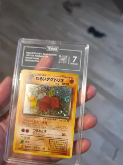 1997 Dark Dugtrio #51 Holo SWIRL TAG 7 Pokemon Japanese Team Rocket Gang JP NM - Image 2