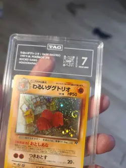 1997 Dark Dugtrio #51 Holo SWIRL TAG 7 Pokemon Japanese Team Rocket Gang JP NM - Image 3