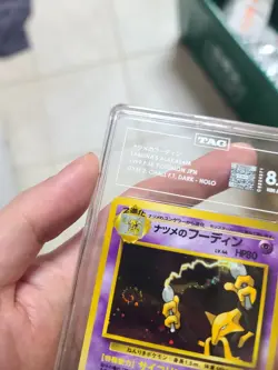 POKEMON 1999 Japanese Gym CHALLENGE 2 SABRINA'S ALAKAZAM #65 TAG 8.5 NM SWIRL JP - Image 2