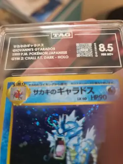 1999 Pokemon Japanese Gym Challenge 2 Giovanni's Gyarados 130 TAG 8.5 NM SWIRL - Image 2