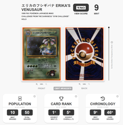 1999 Pokemon Erika's Venusaur Japanese Gym 2 CHALLENGE #3 Japanese TAG 9 NM MT - Image 1