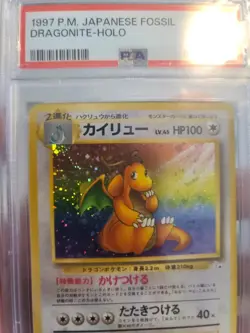 1997 Pokemon Japanese Fossil - Dragonite Holo - PSA 8 - #149 JP NM MT - Image 2