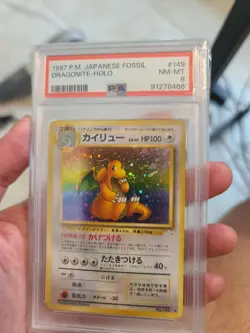 1997 Pokemon Japanese Fossil - Dragonite Holo - PSA 8 - #149 JP NM MT - Image 3