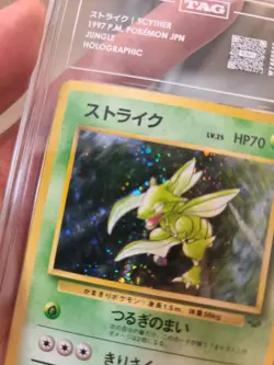 POKEMON SCYTHER TAG 7 JUNGLE JAPANESE HOLO SWIRL #123 1997 NM JP VINTAGE WOTC - Image 3