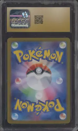 2024 Pokemon Japanese Terastal Fest 214/187 Iron Crown Special Rare Holo CGC 10 - Image 2