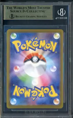 2024 Pokemon Scarlet & Violet Terastal Festival Ex JPN #206 Glaceon Ex BGS 9.5 - Image 2