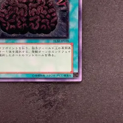 NM Brain Control TLM-JP038 Ultimate Rare YuGiOh 1280 - Image 5