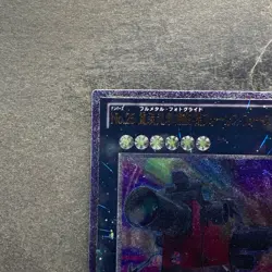 NM Number 25: Force Focus GAOV-JP045 Ultimate Rare YuGiOh 100 - Image 2