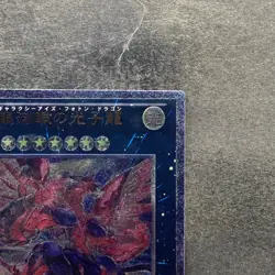 NM Neo Galaxy-Eyes Photon Dragon GAOV-JP041 Ultimate Rare YuGiOh 480 - Image 3