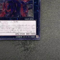 NM Neo Galaxy-Eyes Photon Dragon GAOV-JP041 Ultimate Rare YuGiOh 480 - Image 5