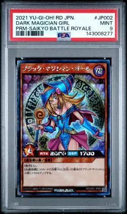 2021 YU-GI-OH! JPN PROMO #JP002 DARK MAGICIAN GIRL PSA 9 - Image 1