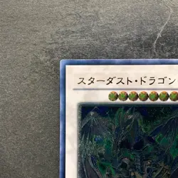 NM Stardust Dragon TDGS-JP040 Ultimate Rare YuGiOh 2870 - Image 2
