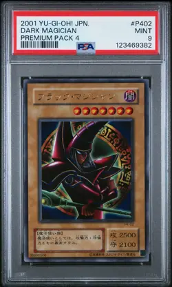 2001 Yu-Gi-Oh! Japanese Premium Pack 4 Dark Magician Japanese Premium PSA 9 - Image 1