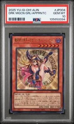 2025 #JP004 DARK MAGICIAN GIRL THE MAGICIAN'S APPRENTICE PSA 10 - Image 1