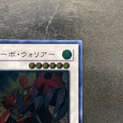 NM Turbo Warrior CSOC-JP038 Ultimate Rare YuGiOh 190 - Image 3