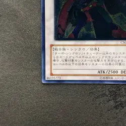 NM Turbo Warrior CSOC-JP038 Ultimate Rare YuGiOh 190 - Image 4